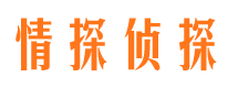 保康捉小三公司